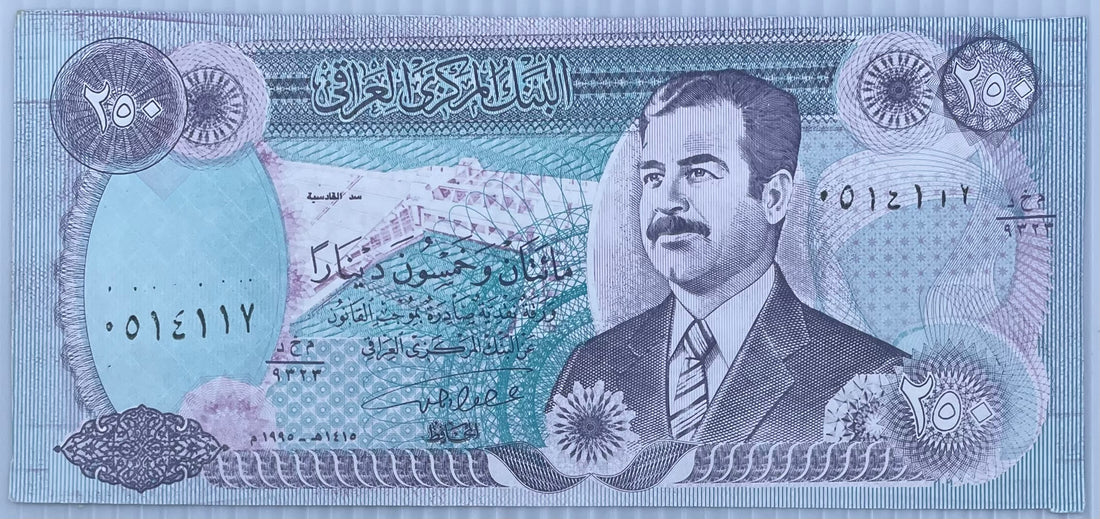 1995 Iraq 250 Dinars P-85 Saddam Used World Banknote