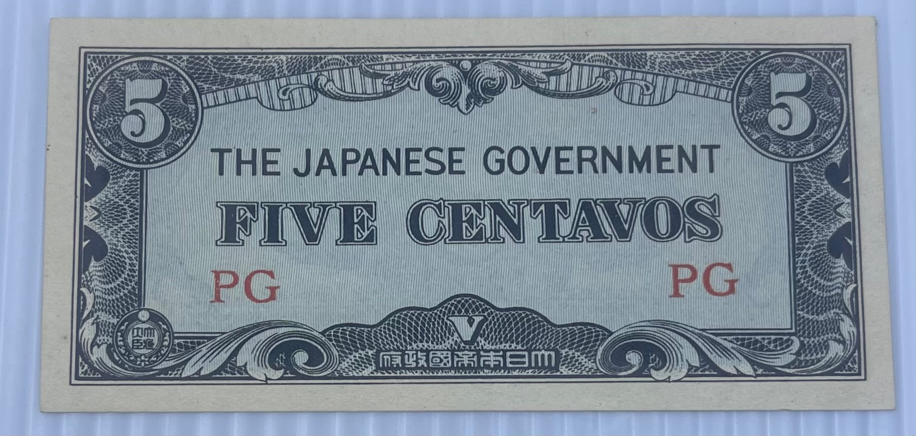 PHILIPPINES 1942 5 Centavos P-103 UNC Occupation Note WWII From Lot