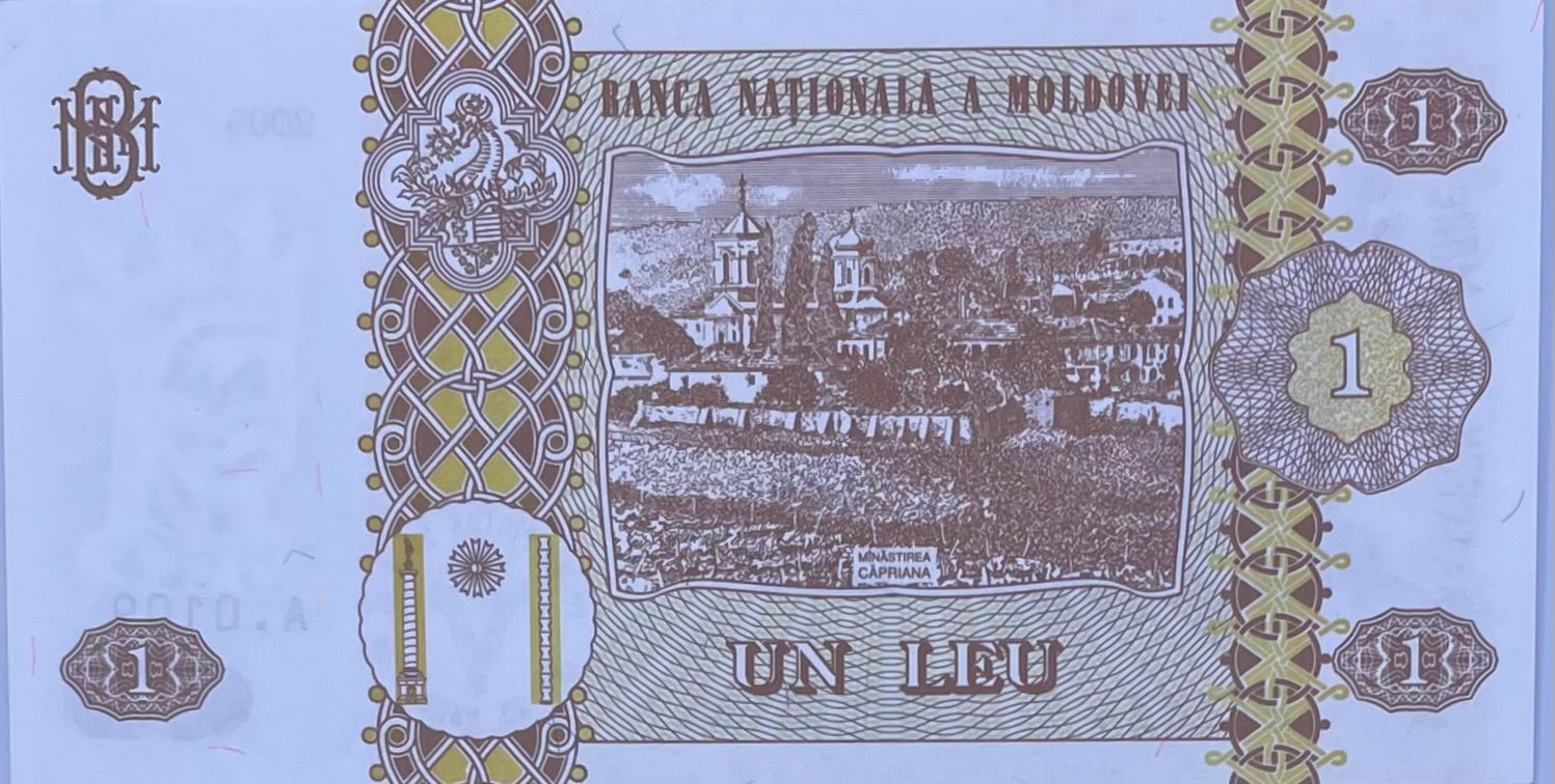 Moldova, 1 Leu, 2005, ex-USSR, P-8a, UNC World Banknote