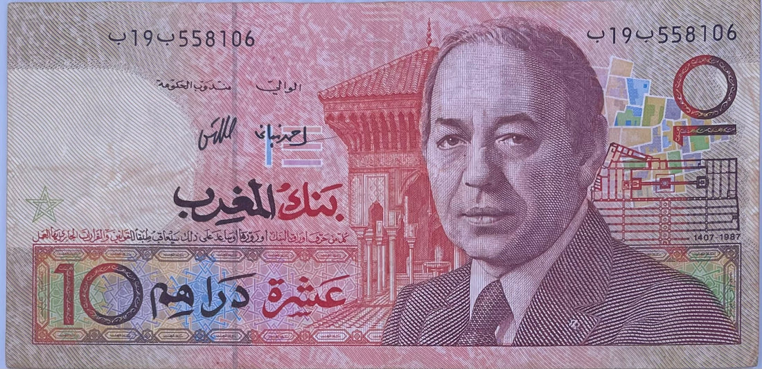 1987 Morocco 10 Dirhams Used World Banknote