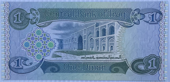 1980 Iraq 1 Dinar P-69 UNC World Banknote