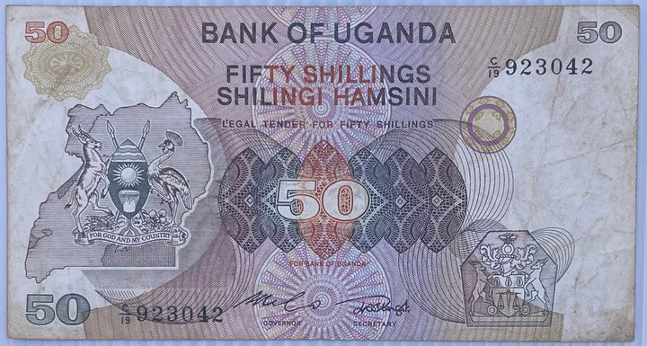 1982 Uganda 50 Shillings P-18 Circulated World Banknote