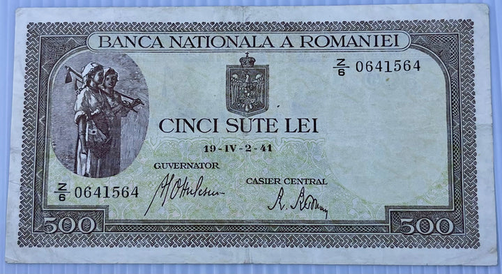 Romania 1941 500 Lei P-51 Used World Banknote