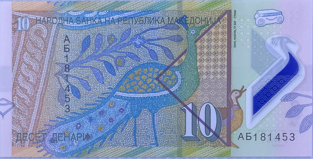 Macedonia 2018 10 Dinara P-25s UNC First Polymer Peacock World Banknote