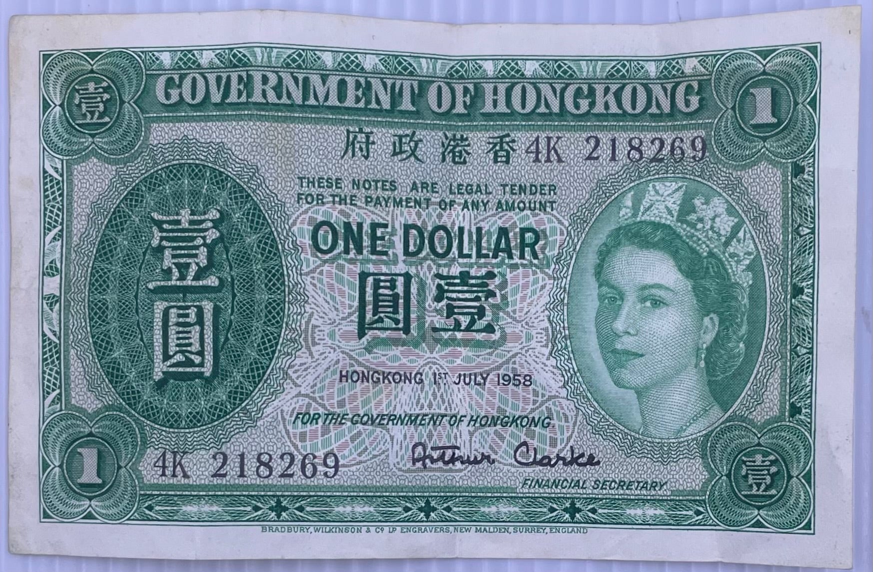 Hong Kong 1958 1 Dollar P-324 QEII Used Banknote
