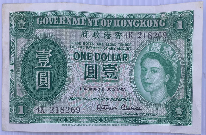 Hong Kong 1958 1 Dollar P-324 QEII Used Banknote