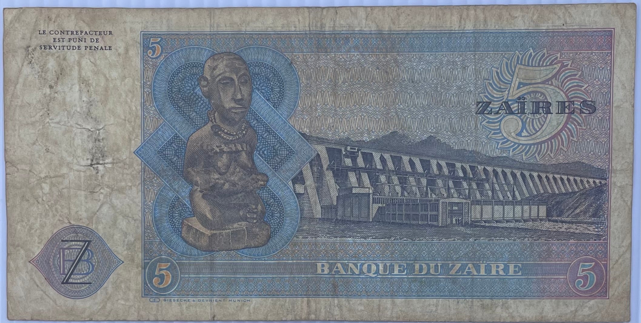 1980 Zaire 5 Zaires P-22 Used World Banknote
