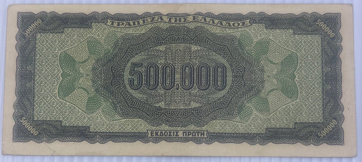 Greece 1944 500,000 Drachmai P-127 Circulated World Banknote