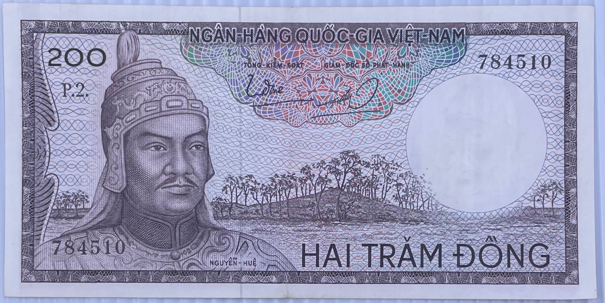South Vietnam 1966 200 Dong P-20 Used World Banknote