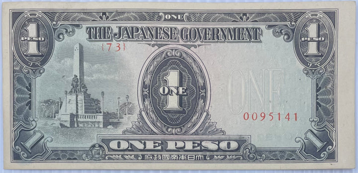Philippines 1943 1 Peso P-109 Japan Occ. WW2 Used World Banknote From Lot