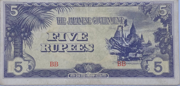 Burma Japan Occ. WW2 1942-1944 5 Rupees P-15b AUNC, World Banknote Currency