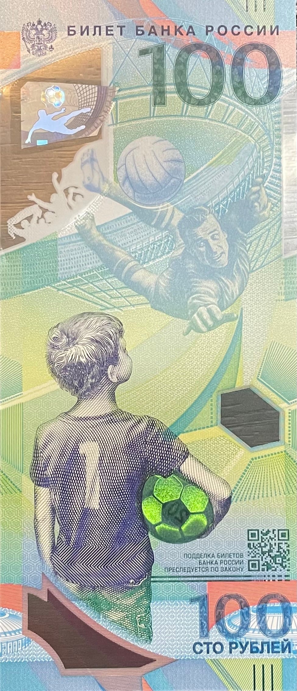 2018 Russia 100 Rubles FIFA World Cup commemorative polymer banknote featuring Lev Yashin and soccer ball design