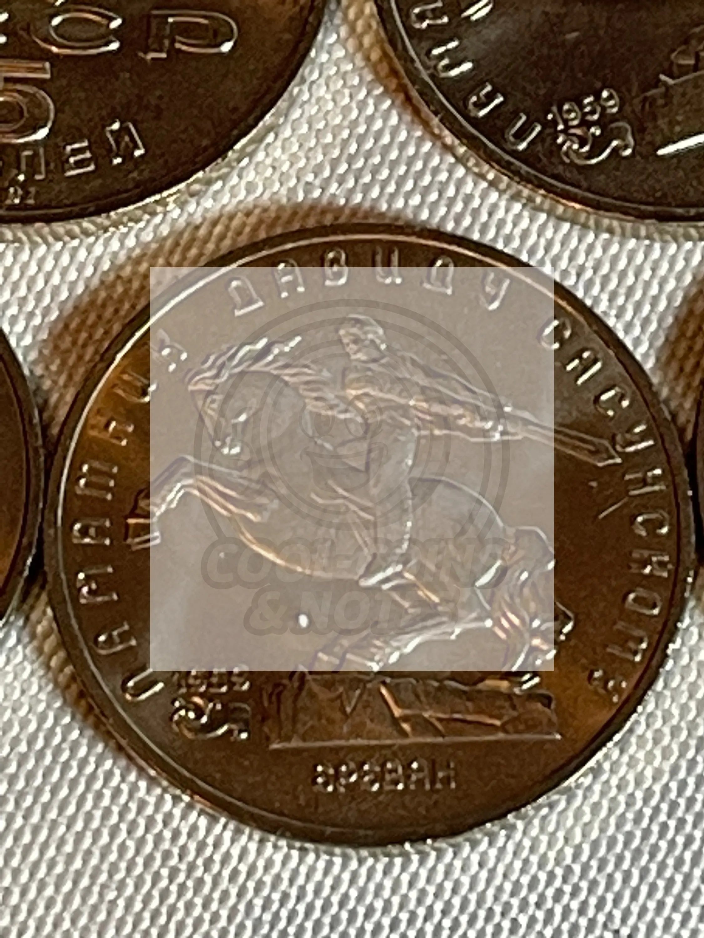 5 RUBLES COMMEMORATIVE COIN DAVID SASUNSKI MONUMENT 1991,Y# 273 - Cool Coins & Notes