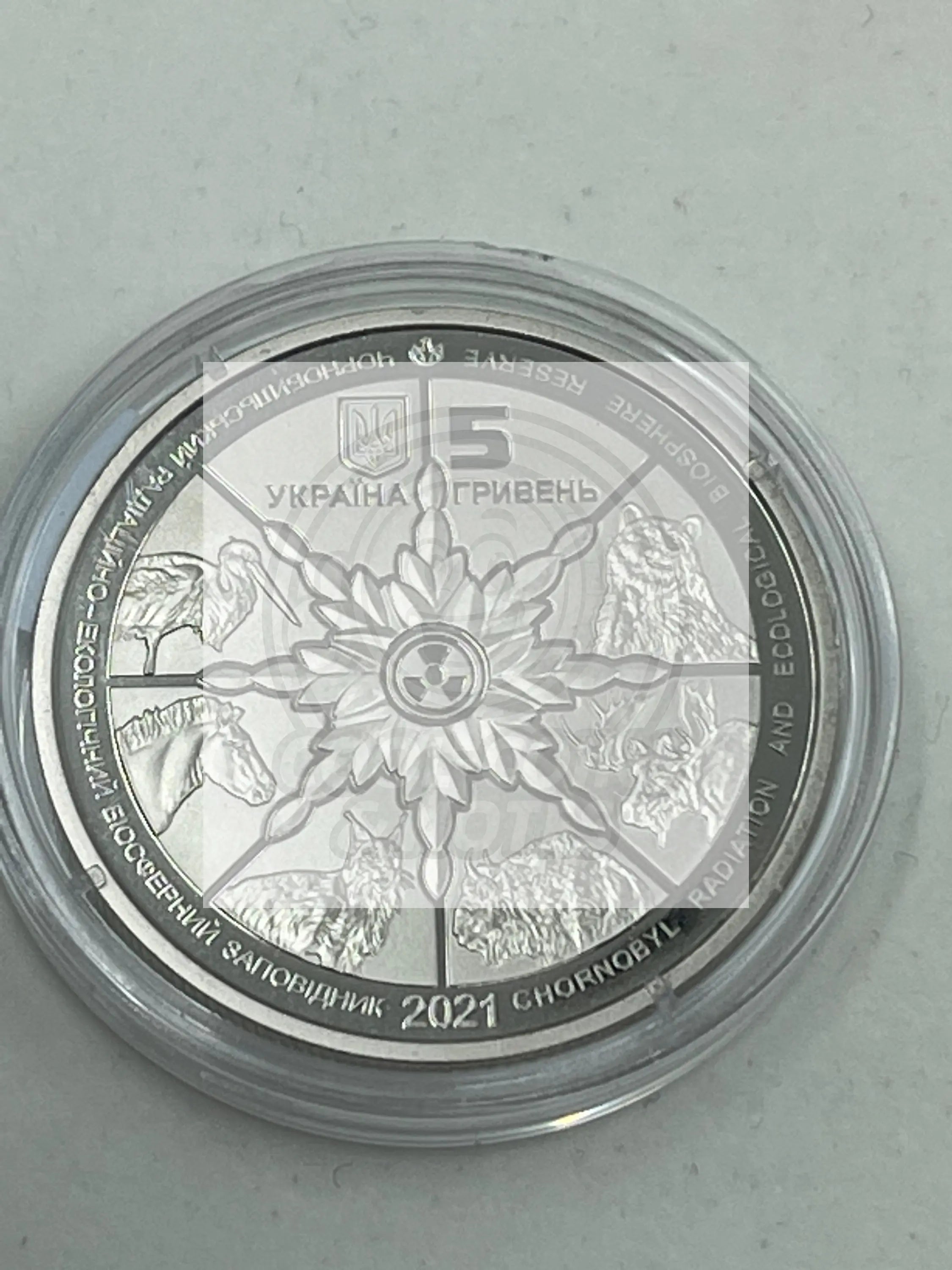 5 UAH Hryvnia Commemorative Coin Ukraine 2021 Chernobyl Revival Przewalski Horse - Cool Coins & Notes
