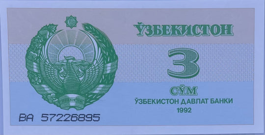 Uzbekistan 1992 3 Som P-62a UNC, World Banknote Currency