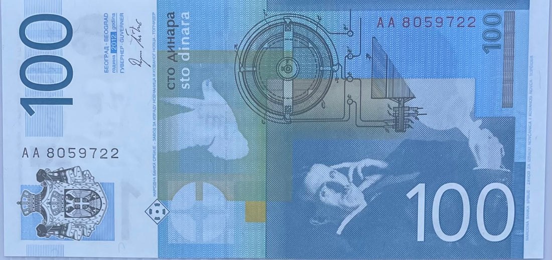 Serbia 100 Dinars 2012, UNC, P-57a, Banknote