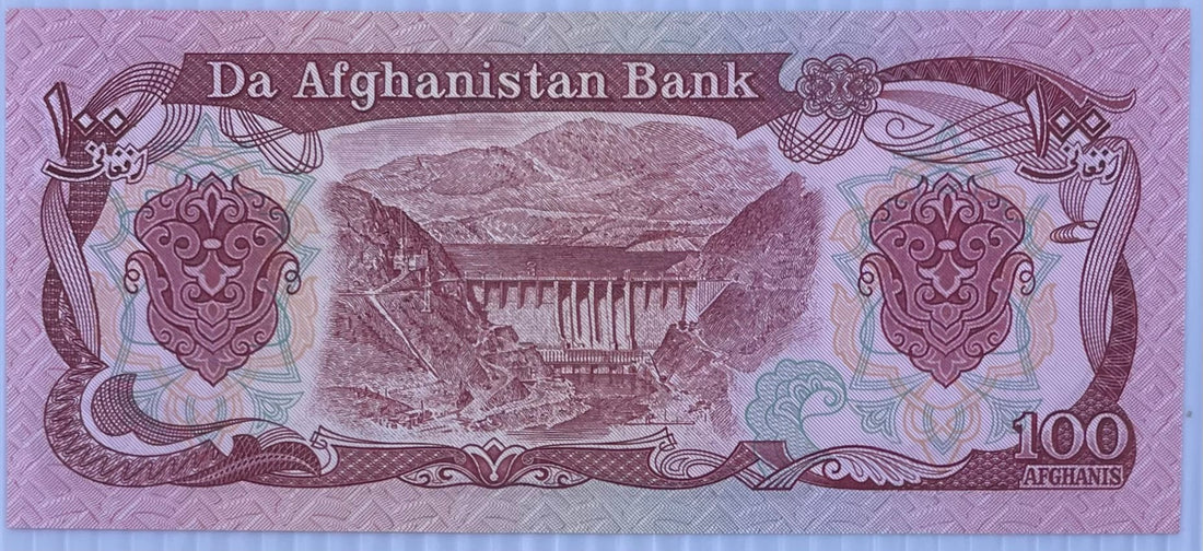1979 Afghanistan 100 Afghanis UNC World Banknote