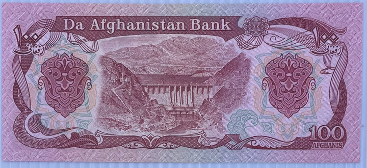 1979 Afghanistan 100 Afghanis UNC World Banknote