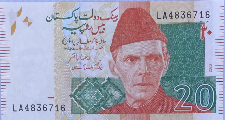 2009 Pakistan 20 Rupees P-55 UNC banknote front view