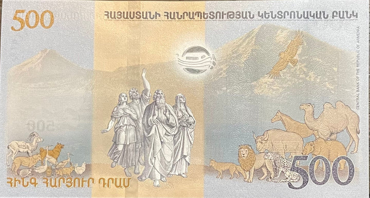 Armenia 500 Dram 2017 banknote featuring Noah's Ark in uncirculated condition