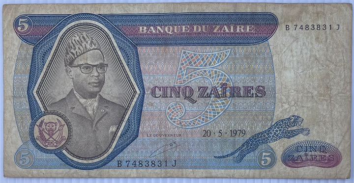 1980 Zaire 5 Zaires P-22 Used World Banknote