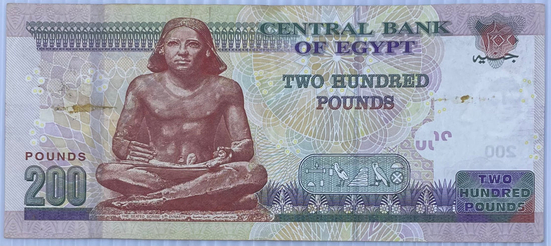 2015 Egypt 200 Pounds P-75d VF Circulated World Banknote