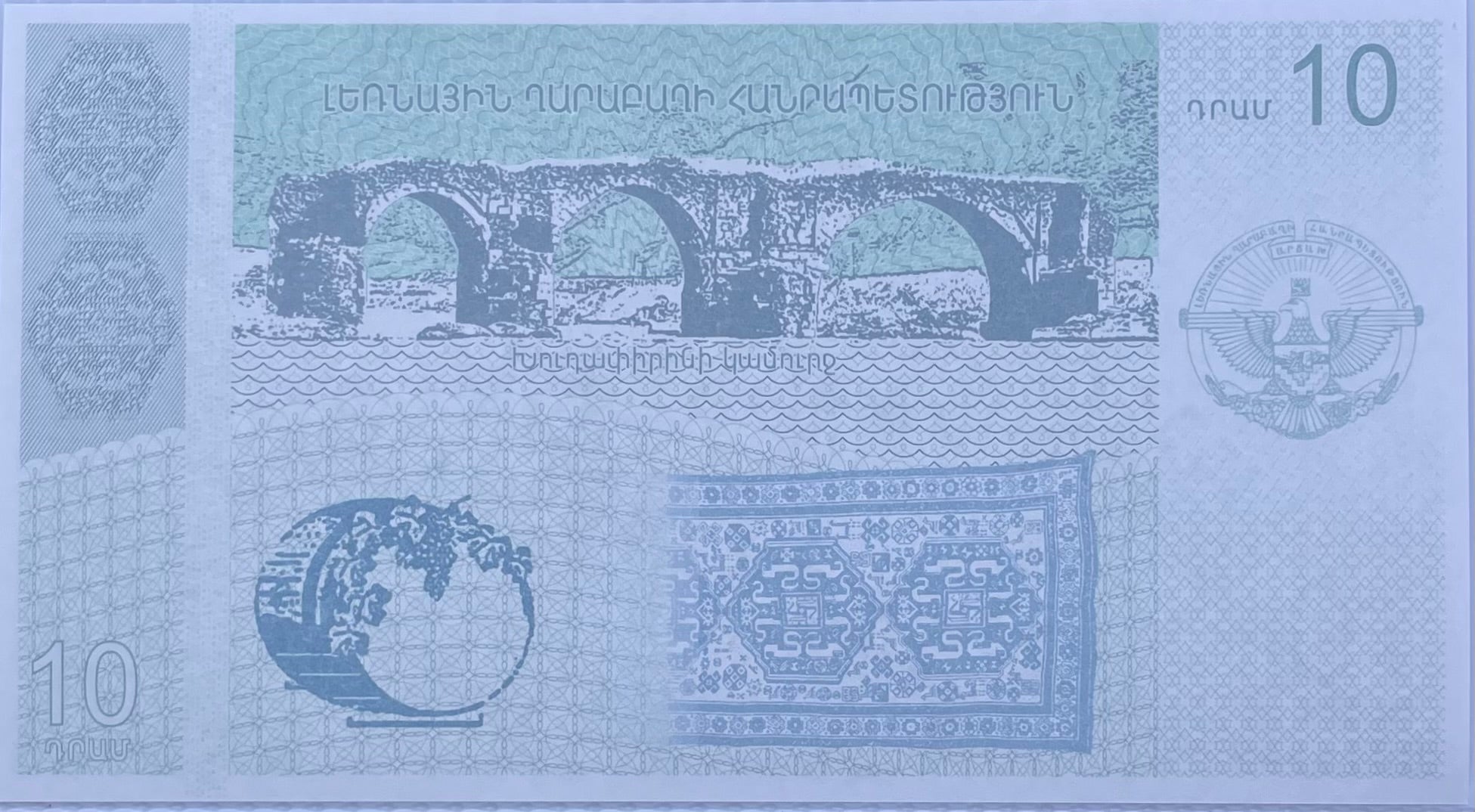 Armenia 2004 10 Dram P-902a UNC Jesus Christ World Banknote