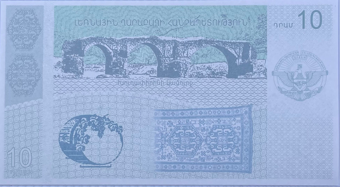 Armenia 2004 10 Dram P-902a UNC Jesus Christ World Banknote