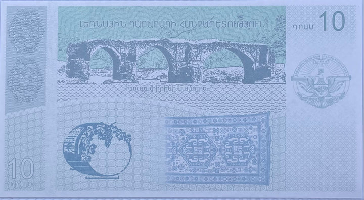 Armenia 2004 10 Dram P-902a UNC Jesus Christ World Banknote