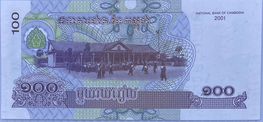Cambodia 2001 100 Riels P-53 UNC World Banknote