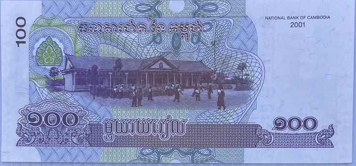 Cambodia 2001 100 Riels P-53 UNC World Banknote