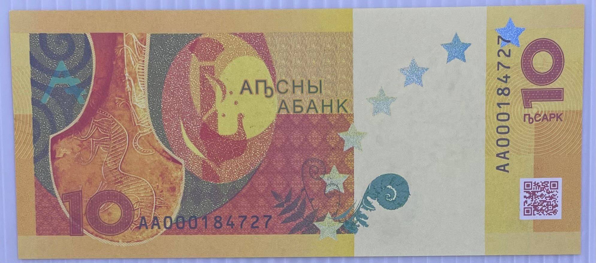 2024 Abkhazia 10 Aspar banknote P-3 UNC featuring cultural portrait and landmark design