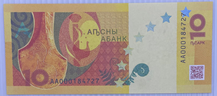 2024 Abkhazia 10 Aspar banknote P-3 UNC featuring cultural portrait and landmark design
