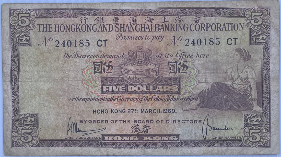 1969 Hong Kong $5 Dollars Used World Banknote