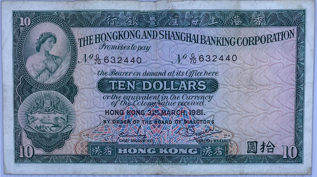 1981 Hong Kong $10 Dollars P-182 Used World Banknote