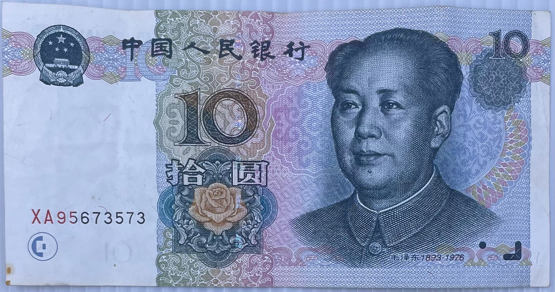1999 China 10 Yuan P-898 Circulated World Banknote From Lot