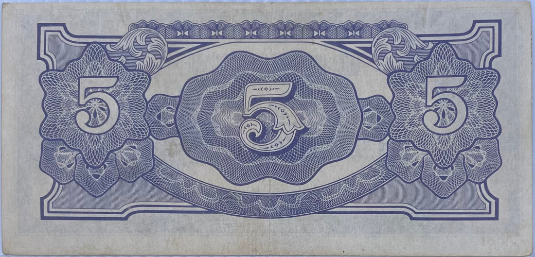 Burma Japan Occ. WW2 1942-1944 5 Rupees P-15b AUNC, World Banknote Currency