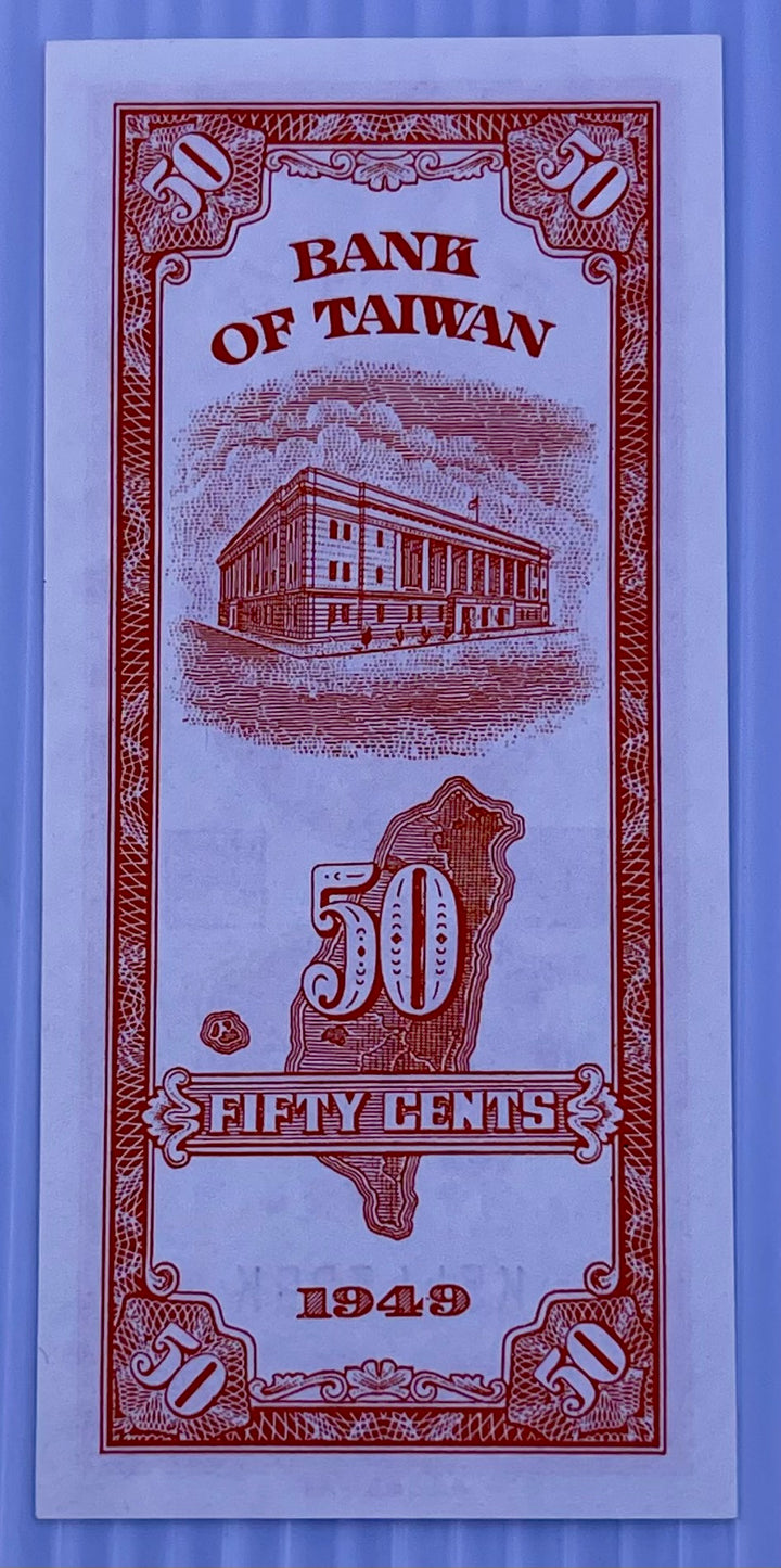 Taiwan 1949 50 Cents P-1949 UNC World Banknote
