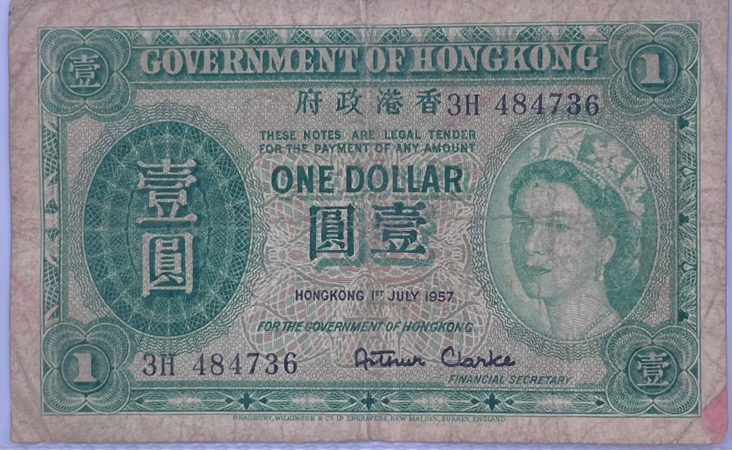 1957 Hong Kong $1 Queen Elizabeth II banknote P-324ab