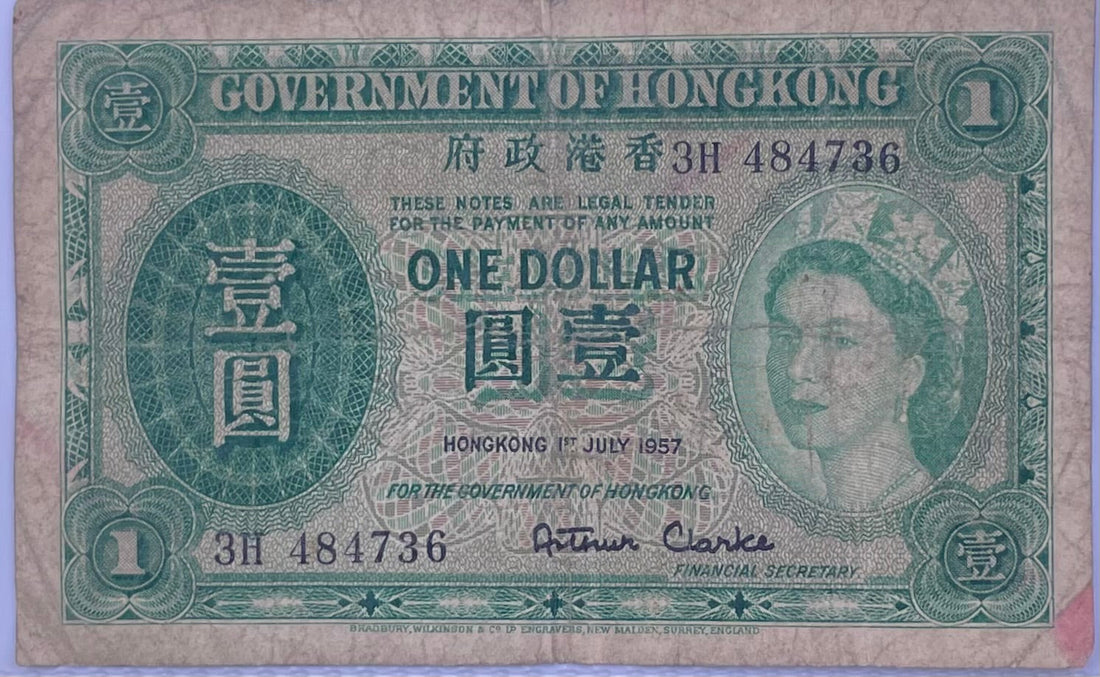 1957 Hong Kong $1 Queen Elizabeth II banknote P-324ab