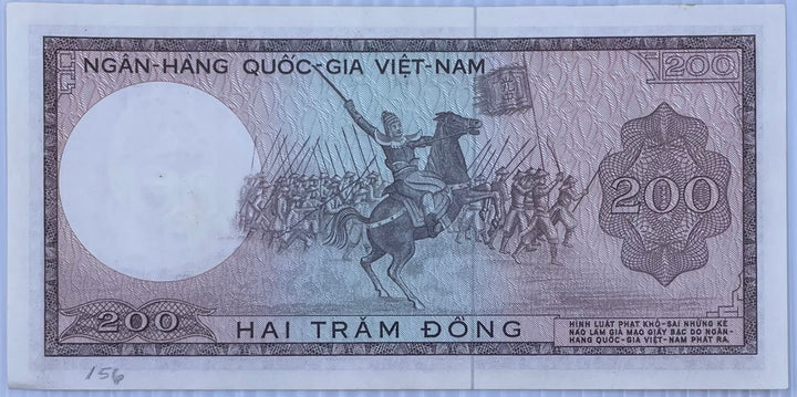 South Vietnam 1966 200 Dong P-20 Used World Banknote