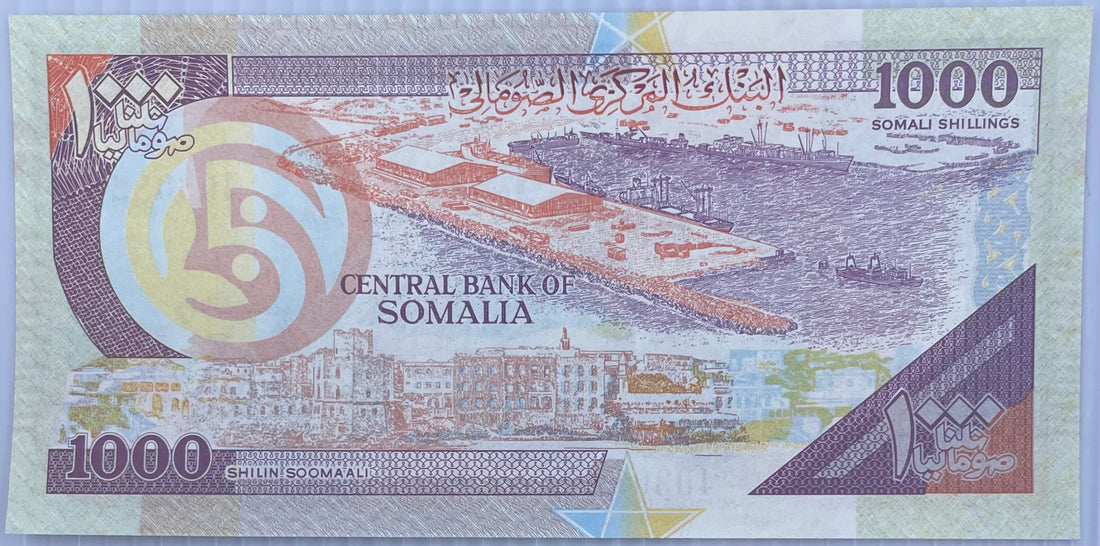 1990 Somalia 1000 Shillings P-10 UNC Banknote