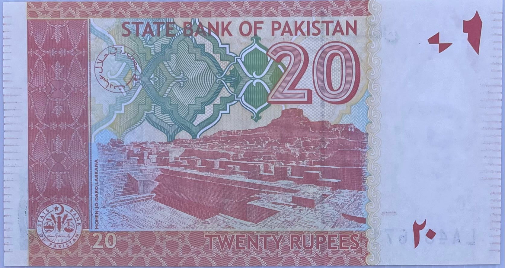 2009 Pakistan 20 Rupees P-55 UNC banknote front and back view