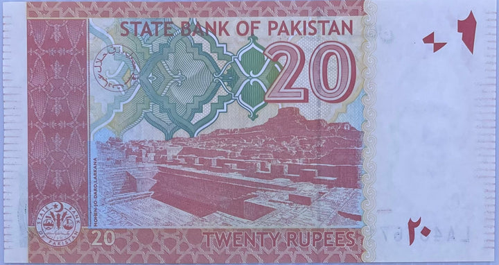 2009 Pakistan 20 Rupees P-55 UNC banknote front and back view