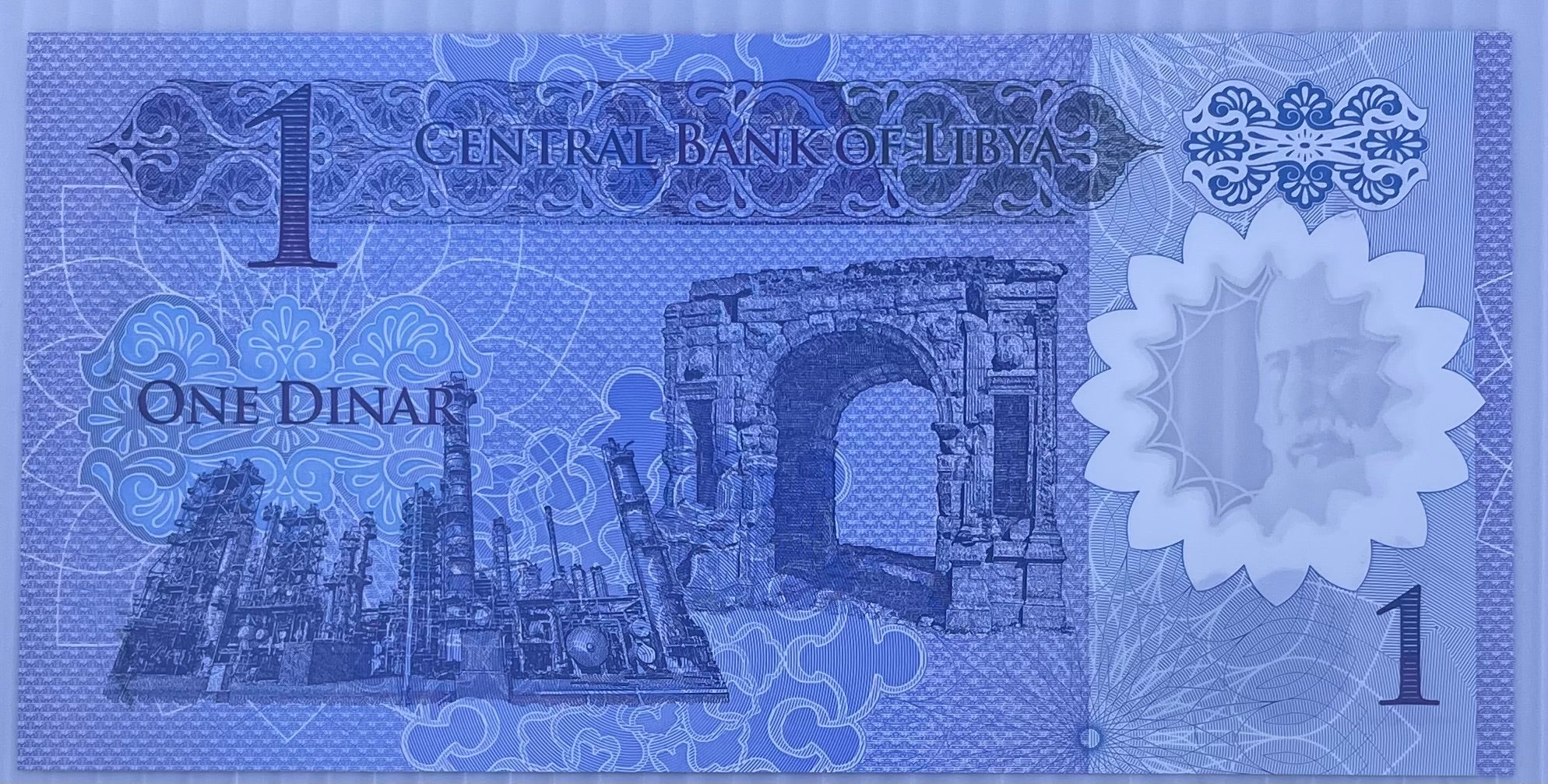 2019 Libya 1 Dinar Polymer P-85 UNC banknote with advanced security features