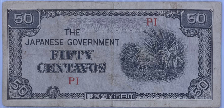 1942 Philippines 50 Centavos P-105 WWII Used World Banknote