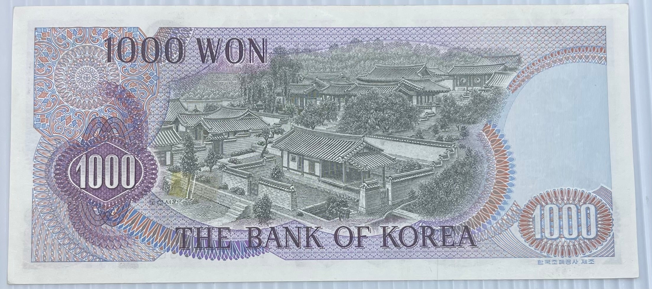 South Korea 1975 1000 Won P-44 UNC World Banknote