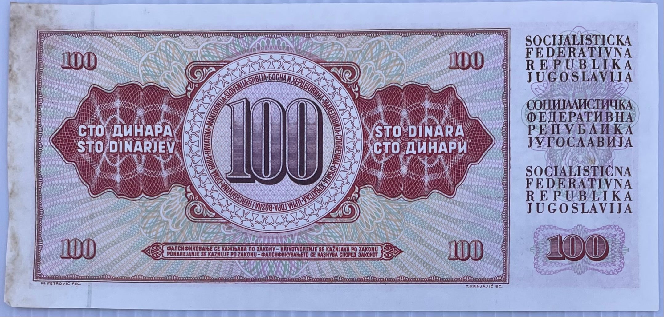 Yugoslavia 100 Dinara 1986 P90C AU, Banknote