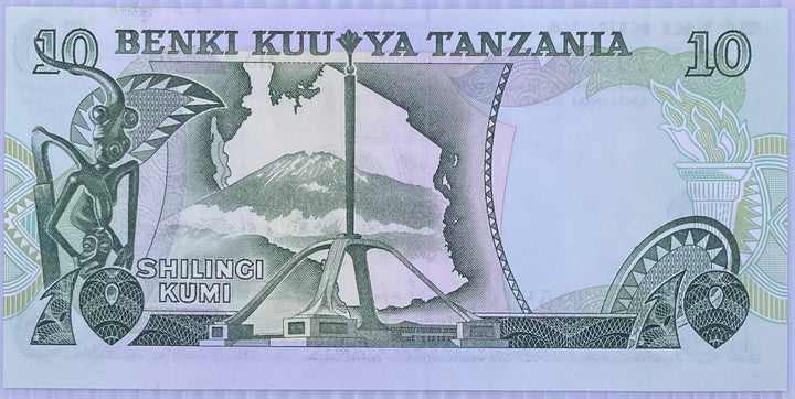 TANZANIA 10 SHILLINGS ND 1978 P6b UNC, Banknote