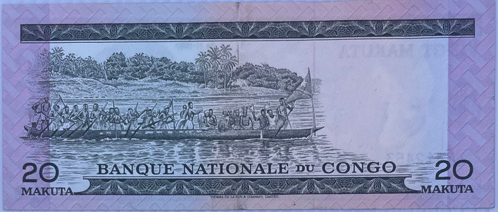 CONGO 1970 DEMOCRATIC REPUBLIC 20 MAKUTA P 10a